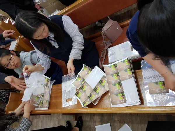 부활절 선물을 포장하는 모습입니다.