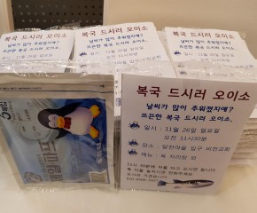 파스에다 초청장을 붙여서 마을 어르신들께 드렸습니다.