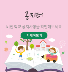 공지터